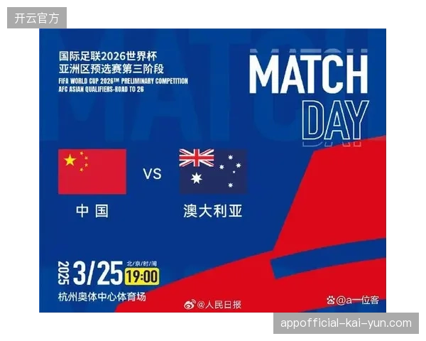 中国男足再次冲击世界杯失利，球队未来重建之路任重道远